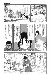 [Hagio Nobuto] AD Paradise