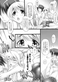 [Oohira Sunset] Nyuukan Squeeze! - Bust Feels Squeeze! [Digital]