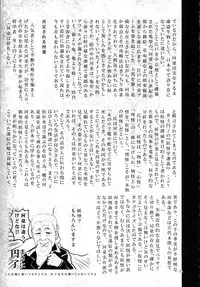 (C89) [SHIS (Z-ton)] A Beautiful Greed Z-ton Jingai Soushuuhen