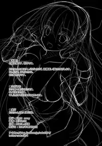 (C89) [Right away (Sakai Minato)] Okuu-chan to Koibito ni Narou. (Touhou Project) [Chinese] [德雷个人汉化] [Decensored]