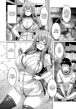 ChichiKoi! - Oppai Emotion Ch. 2-4, 6-7, 9-10