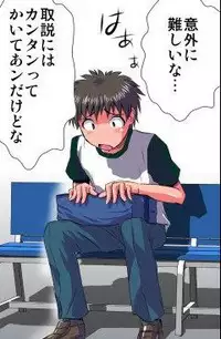 [Hicoromo Kyouichi] Delusion Recorder