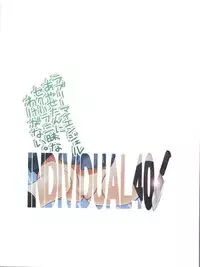 [Geiwamiwosukuu!! (Karura Syou)] Lovely My Angel Ayase-tan ni Sekuhara Zanmai na Wake ga Nai. (Ore no Imouto ga Konna ni Kawaii Wake ga Nai)