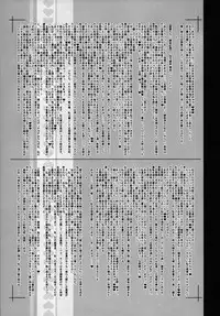 (C94) [KI-SofTWarE (Neromashin, Qudamomo)] KI-RecenT SP:01 (DiabolicaL ModifieD WifE, Pochamaider)