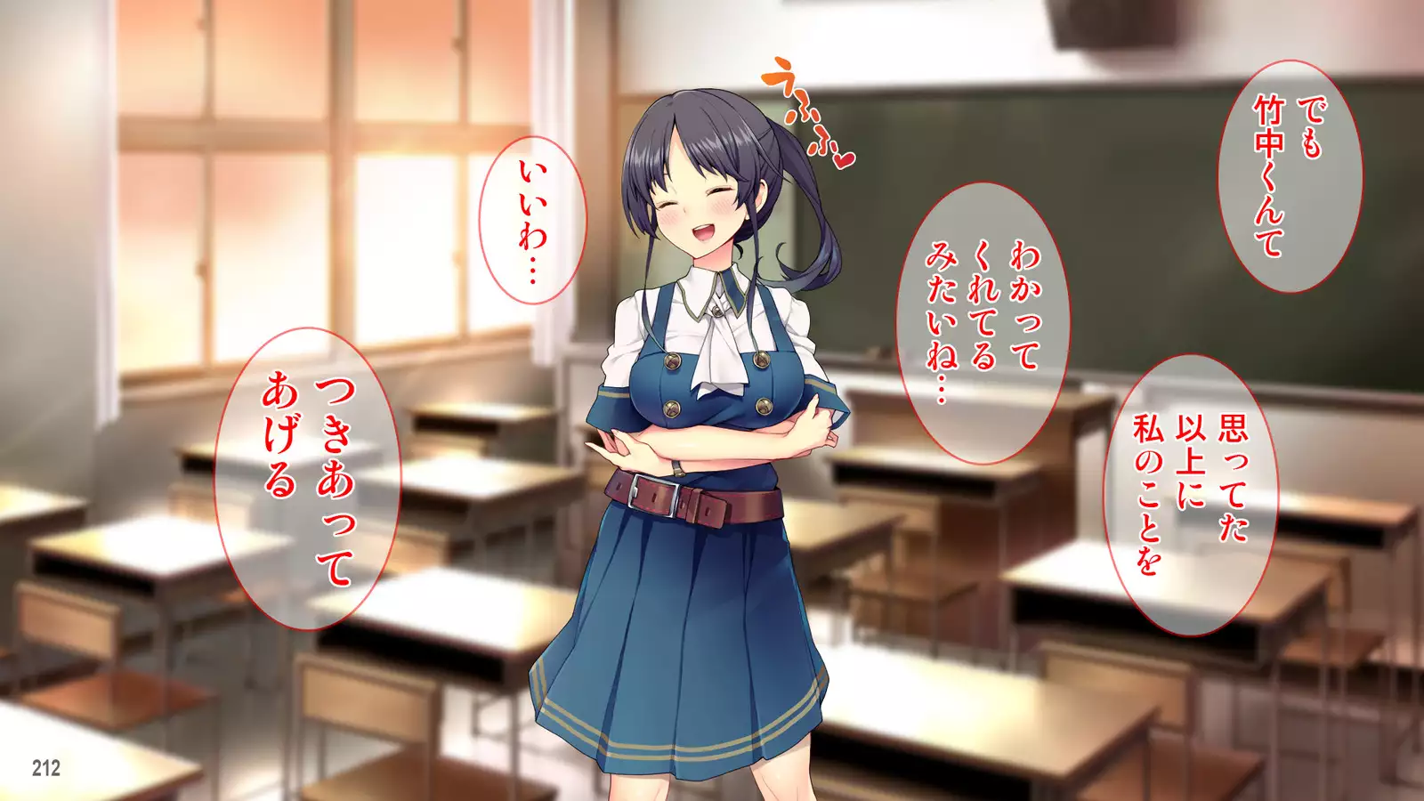 Cool de Buaisou na Iinchou ~Boku dake ga Shiru Muttsuri Sukebe na Sugao~