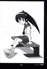 (CR31) [Konno Seisakubou (Konno Azure)] Heikou Uchuu Icchoume 1 (Narue no Sekai)