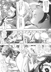 [Chataro] Mariko-san to Shitemite! ~O Tameshi no Kai~