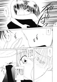 [Sakuragai] Polka Dot Magic