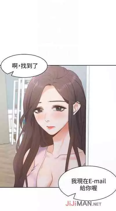 【周五连载】渴望:爱火难耐(作者:Appeal&格子17) 第1~19话