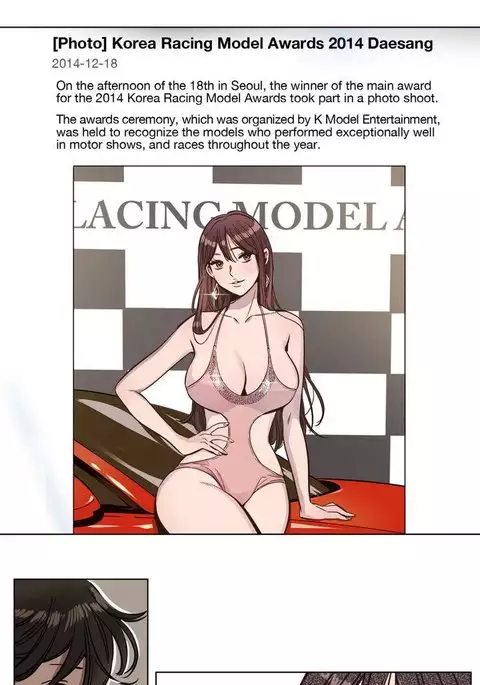 Atonement Camp Ch.1-17