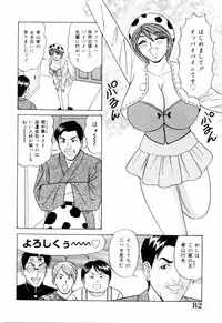 [Monota Rinu] SuiCup Joshi Announcer Jikkyo Chukei Rape