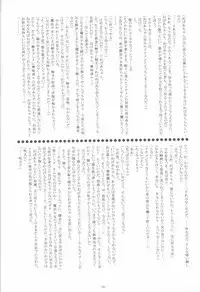 Irotoridori no Sekai COMPLETE ARTWORKS LAST VOLUME