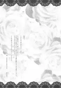 (C75) [Bicolor (Kuroshiro Neko)] Fairy Rose (Seiken Densetsu 3)