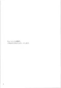 (HaruCC20) [DreamingAnt (Ninose)] HAPPINESS! (Daiya no Ace)