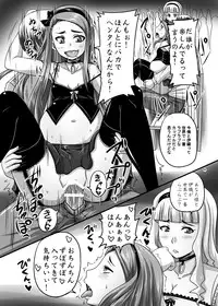 [Nozarashi (Nozarashi Satoru)] Idol datte Koushuu no Menzen de Icha Love shitai!! (THE iDOLM@STER) [Digital]