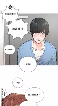 [The Jinshan] Sadistic Beauty Ch.1-32 [Chinese] [17汉化]