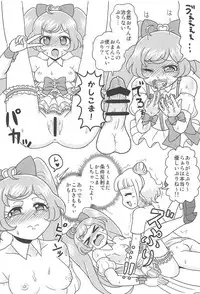 (C94) [Okazu Company (Various)] NukiPara (PriPara)