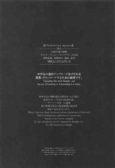 (C99) [VALRHONA (Mimamui)] Thinking Out Loud (Kantai Collection -KanColle-) [English] [FMLTranslations]