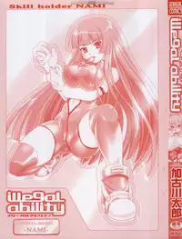 [Kakogawa Tarou] Illegal Ability