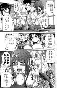 COMIC Shingeki 2015-07