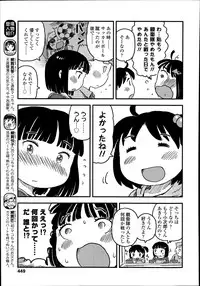 COMIC LO 2014-07