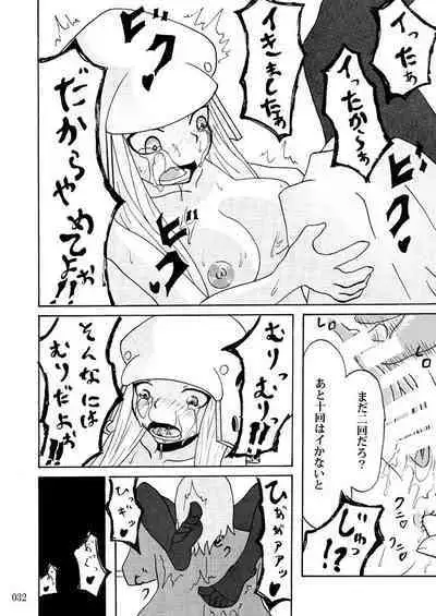 Sobabu Sakuhin Shuu I