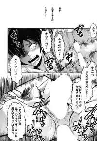 [SINK] Tsuma o Asobu Ch.1-4