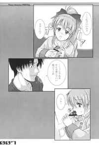 [WINDFALL (Aburaage)] 303e Vol.02 (Scryed)