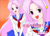 [Alice.Blood] 洗脳→悪堕ち～KOF編～