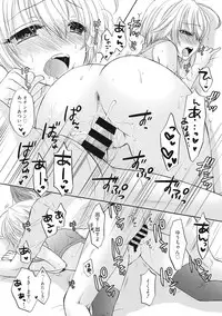 [Ozaki Miray] Houkago Love Mode 10