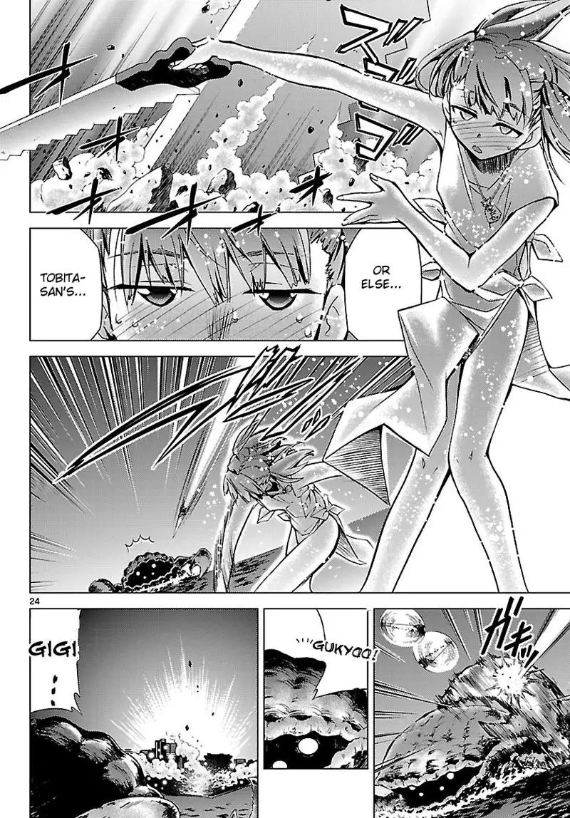 Choudokyuu Shoujo 4946 Chap-05