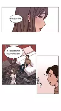 [Ramjak] Atonement Camp Ch.0-28 (Chinese)
