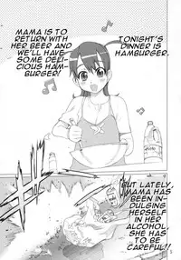 (C70) [DIGITAL ACCEL WORKS (INAZUMA.)] INAZUMA BLADE (WITCHBLADE) [English]