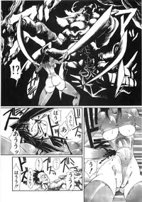 [Yuri Ai] Mousou Tenshi Vision