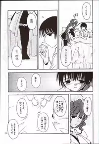 (C59) [Digital Lover (Nakajima Yuka)] Seifuku Rakuen 8 - Costume Paradise: Trial 08 (Chobits)