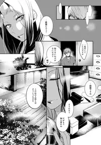 COMIC Anthurium 2016-12 [Digital]