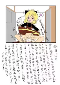 [Ameshoo (Mikatsuki Neko)] Touhou TS Monogatari Ch. 1-7 (Touhou Project)