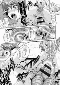 [Kazuhiro] Mesu Ana Choukyou Shiiku