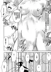 [Crimson Comics (Crimson)] Koukai Soushuuhen 2 (One Piece) [Chinese] [苦渡众生汉化组] [Digital]