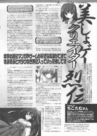 BugBug 2011-06 Vol. 202