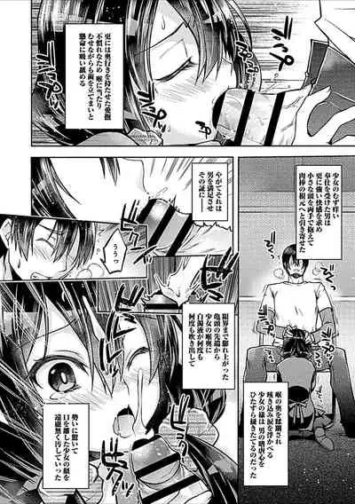 Delusion Comicalize!