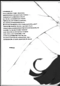 [Kamemushi (Kaminaru Fuyu)] PROPUDIUM [Digital]