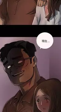 姊姊: 莲 第1~10話 [Chinese]中文