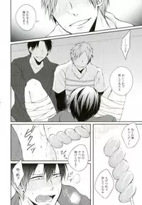 (Zenkai Cadence 6) [etwas (Roku)] KuroAra ni Trick or Treat Shichau Hon (Yowamushi Pedal)