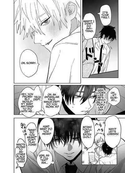 The Handsome Salesman At Work Is An Ideal Master 1