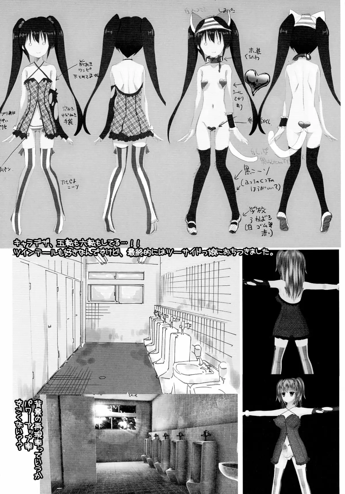 Lewd proposal #5 - Uchiki Futanari Netoa Mifu no Oni Yaba Haishin Jiko