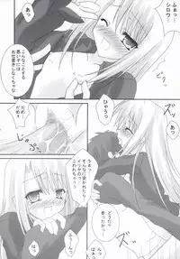 (C66) [Chocolate Parfait (Sakuraba Yukine)] Illya to Asobo! 2 (Fate/stay night)