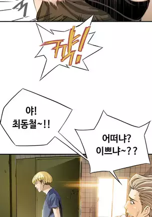 Kill the Dead Bastard Ch.0-17