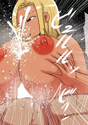 la Kuro Gyaru Doutei Gari