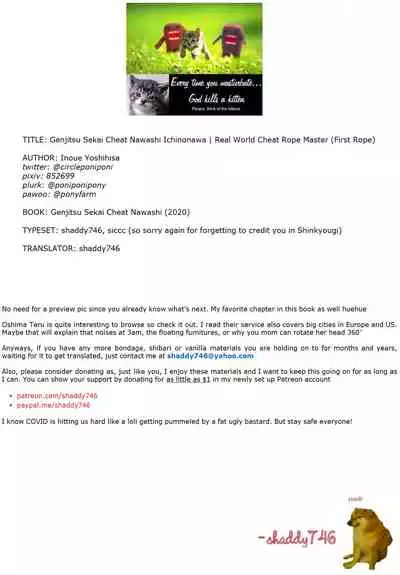 [Inoue Yoshihisa] Genjitsu Sekai Cheat Nawashi Ichinonawa | Real World Cheat Rope Master First Rope (Genjitsu Sekai Cheat Nawashi) [English] [shaddy746]